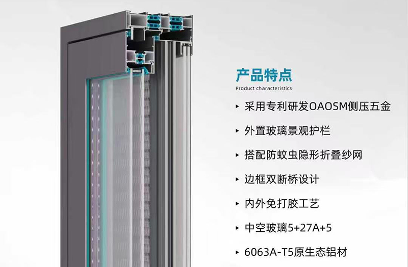 130雙斷橋側壓氣密窗