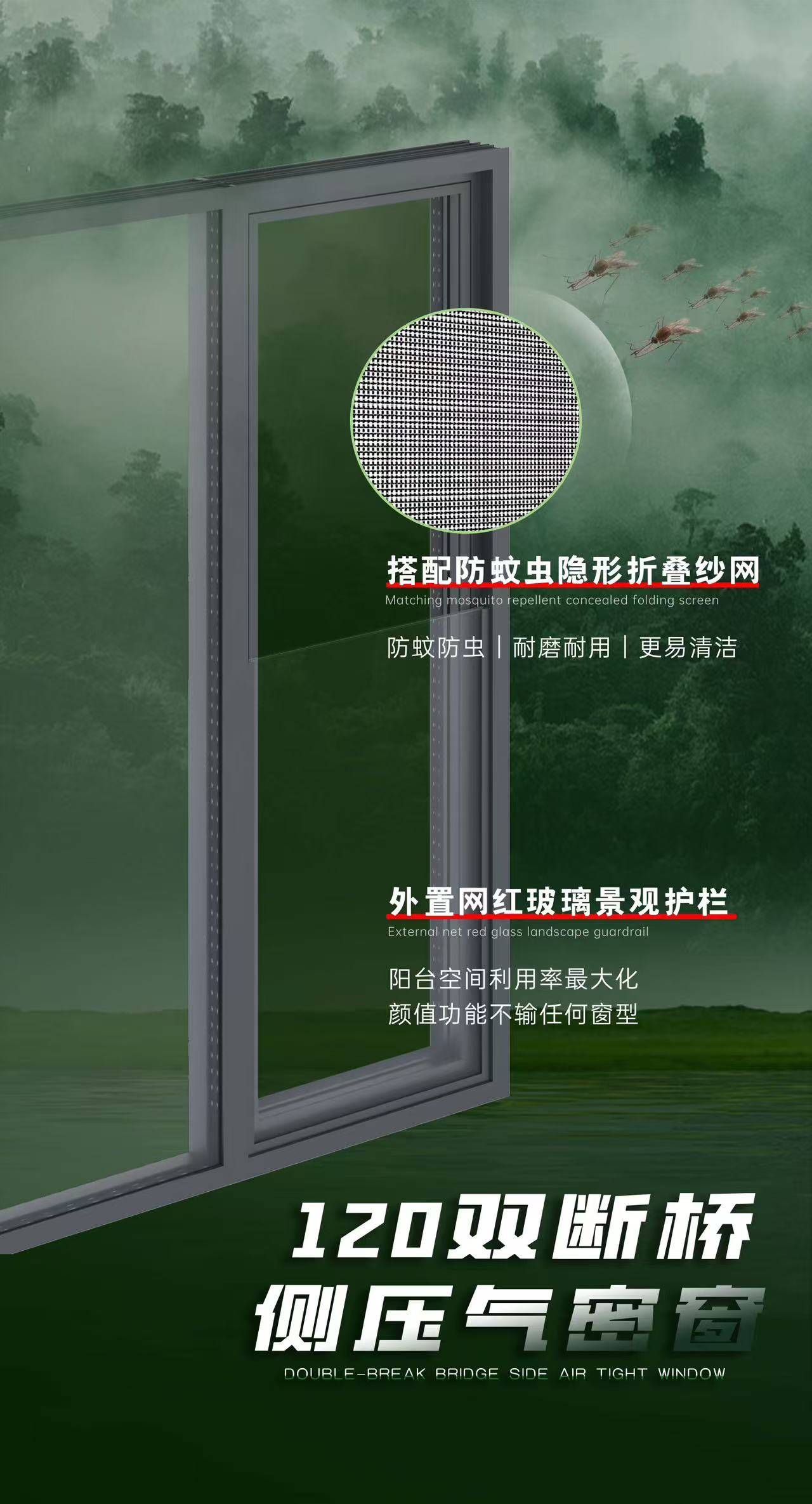 120雙斷橋側壓氣密窗 (4).jpg