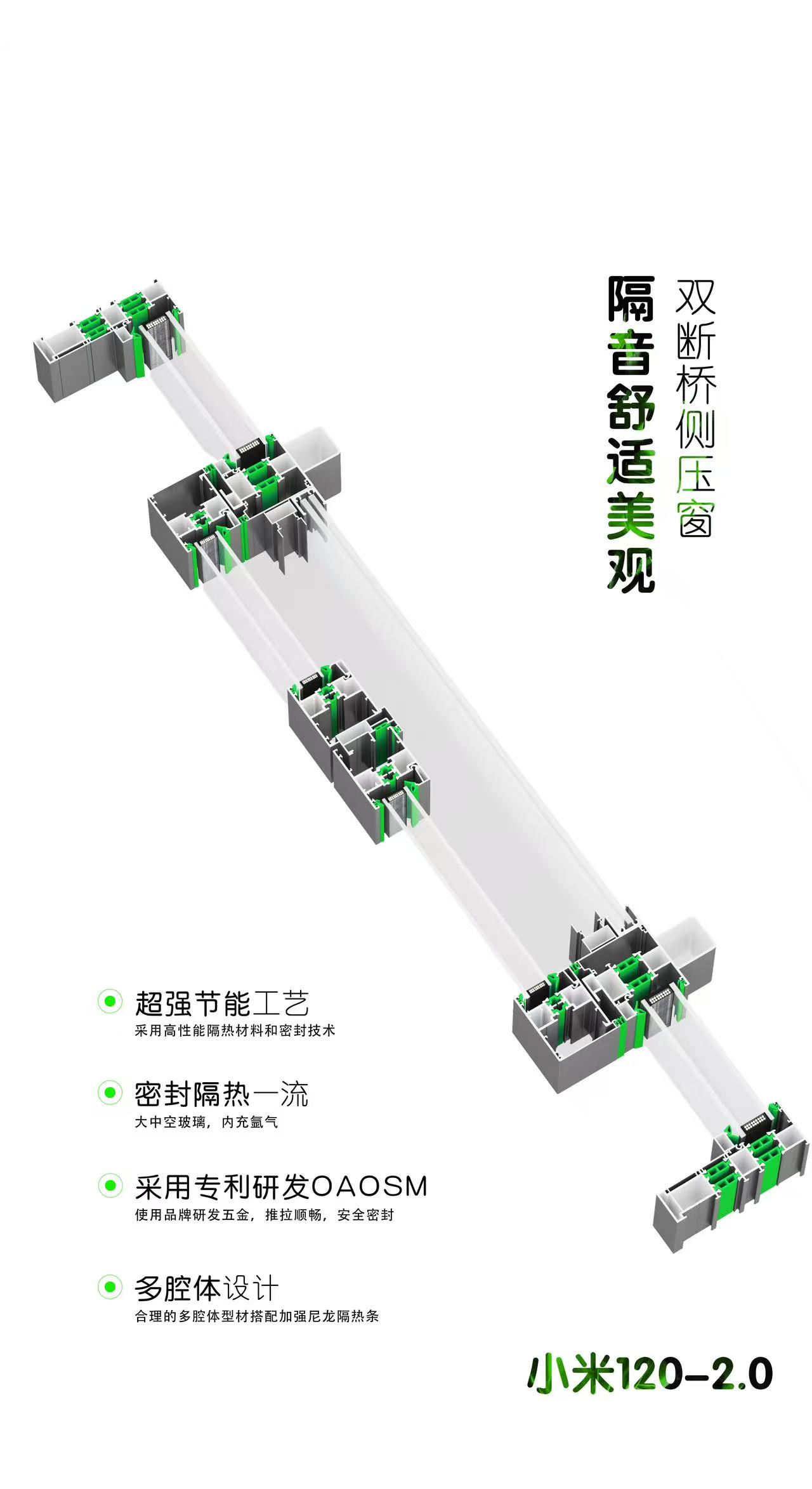 120雙斷橋側壓氣密窗 (5).jpg