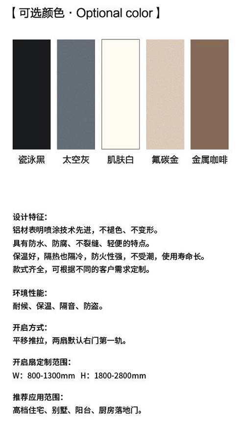 1中窄推拉門系列_09.jpg